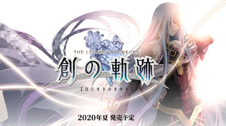 The LEgend of Heroes: Hajimari no Kiseki