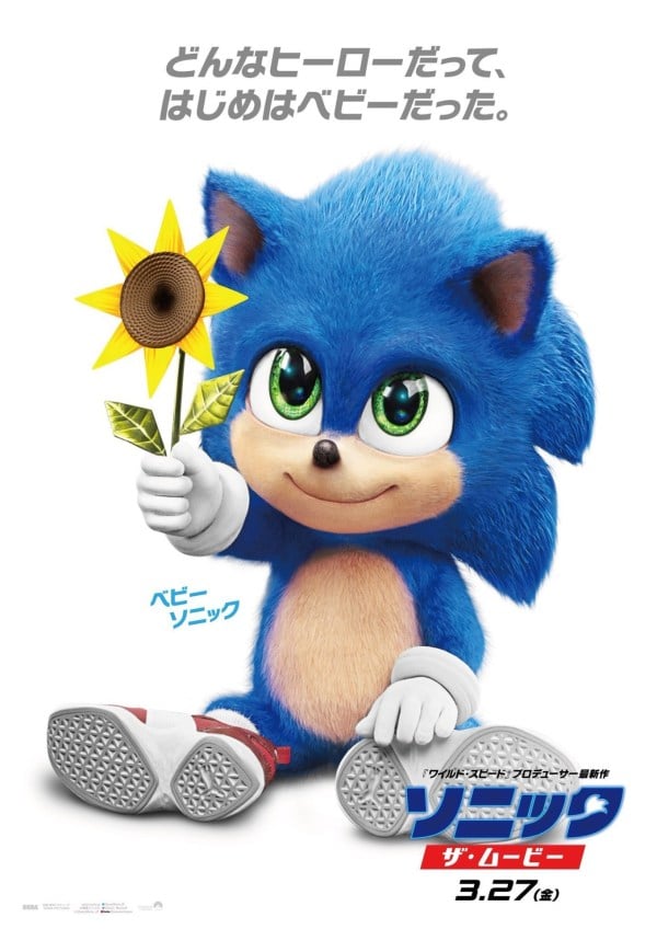 sonic movie baby sonic