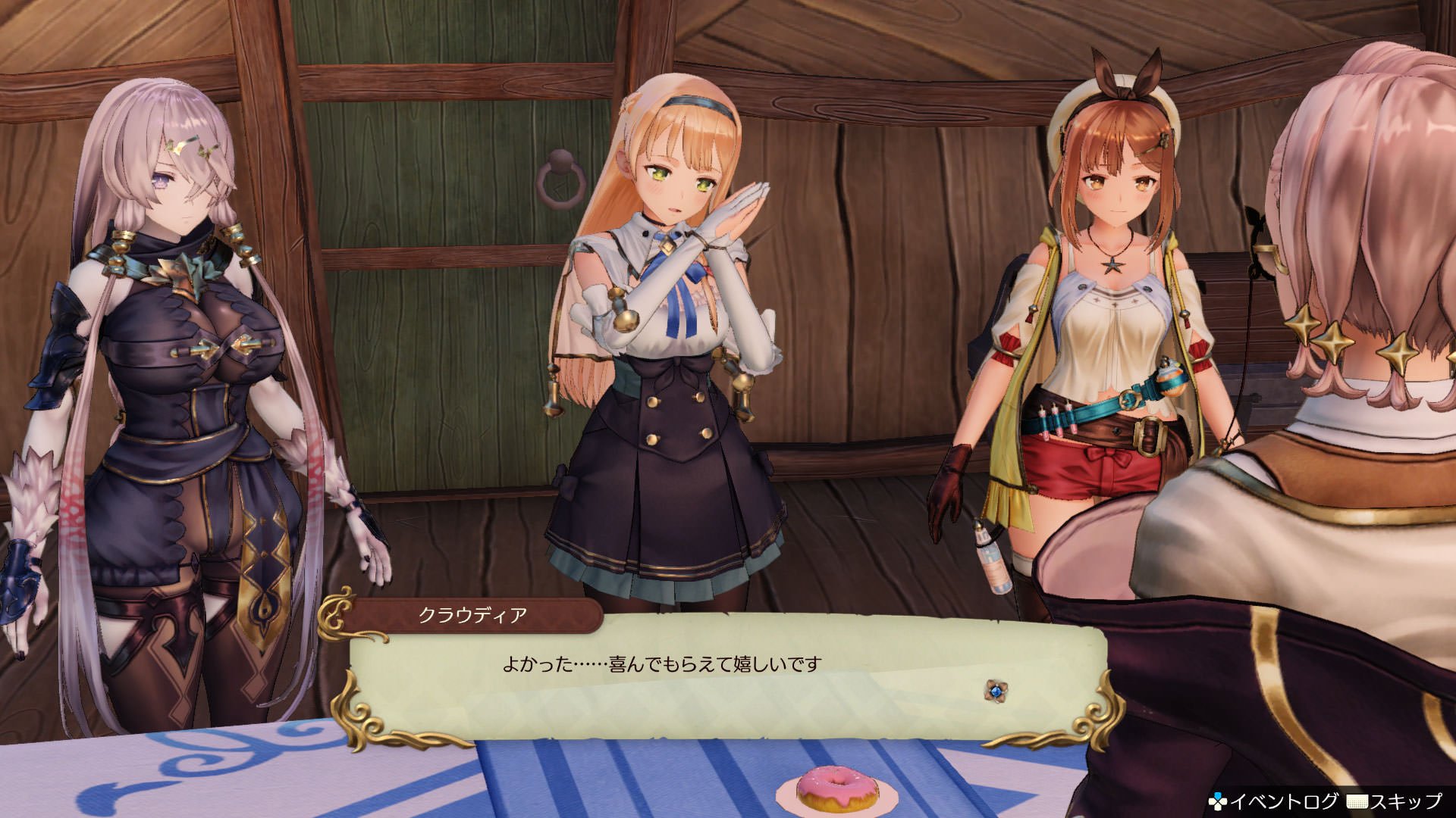 Atelier Ryza Update DLC