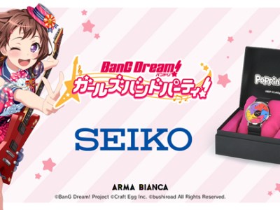 BanG Dream! Girls Band Party collaboration watches by Seiko