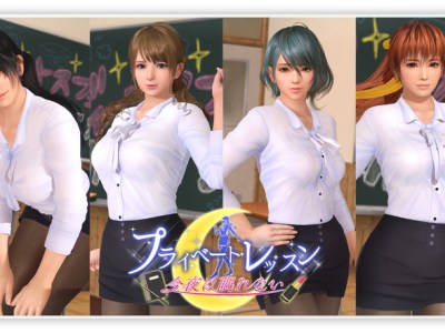 Dead or Alive Xtreme: Venus Vacation See Through Costume