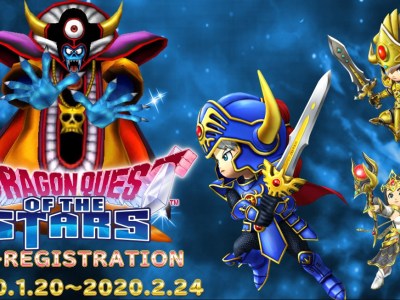 Dragon Quest of the Stars pre-registration