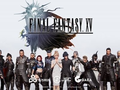 Final Fantasy XV Mobile MMORPG