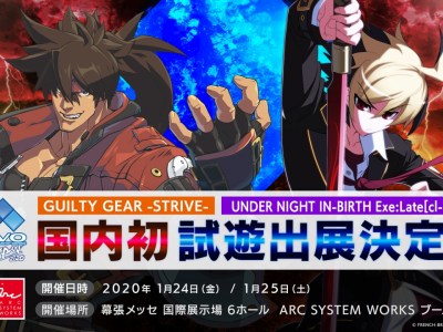 Guilty Gear Strive & Under Night In-Birth Exe:Late[cl-r] demo EVO Japan 2020
