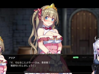 Prison Princess Switch Trailer