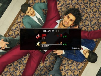 Yakuza: Like a Dragon Shipments Reach 300,000