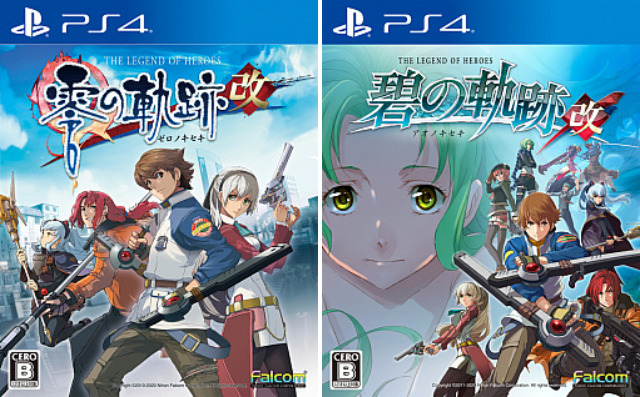 Zero/Ao no Kiseki PS4