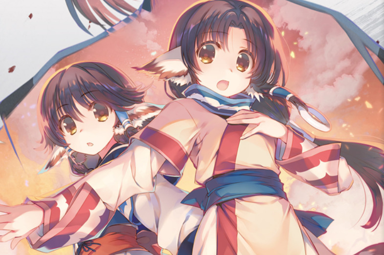 Utawarerumono: Prelude to the Fallen