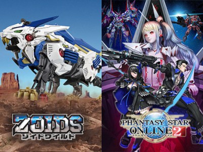 Zoids Wild Phantasy Star Online 2