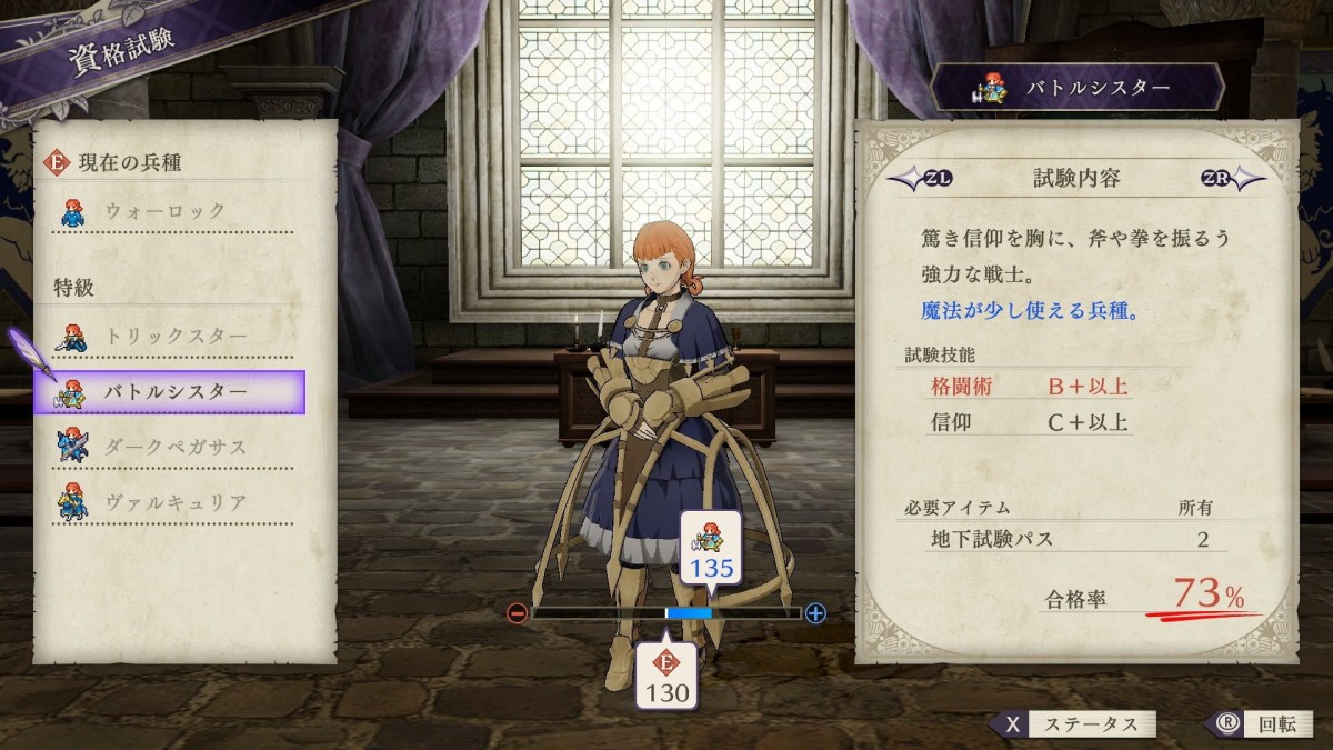 fire emblem three houses war cleric