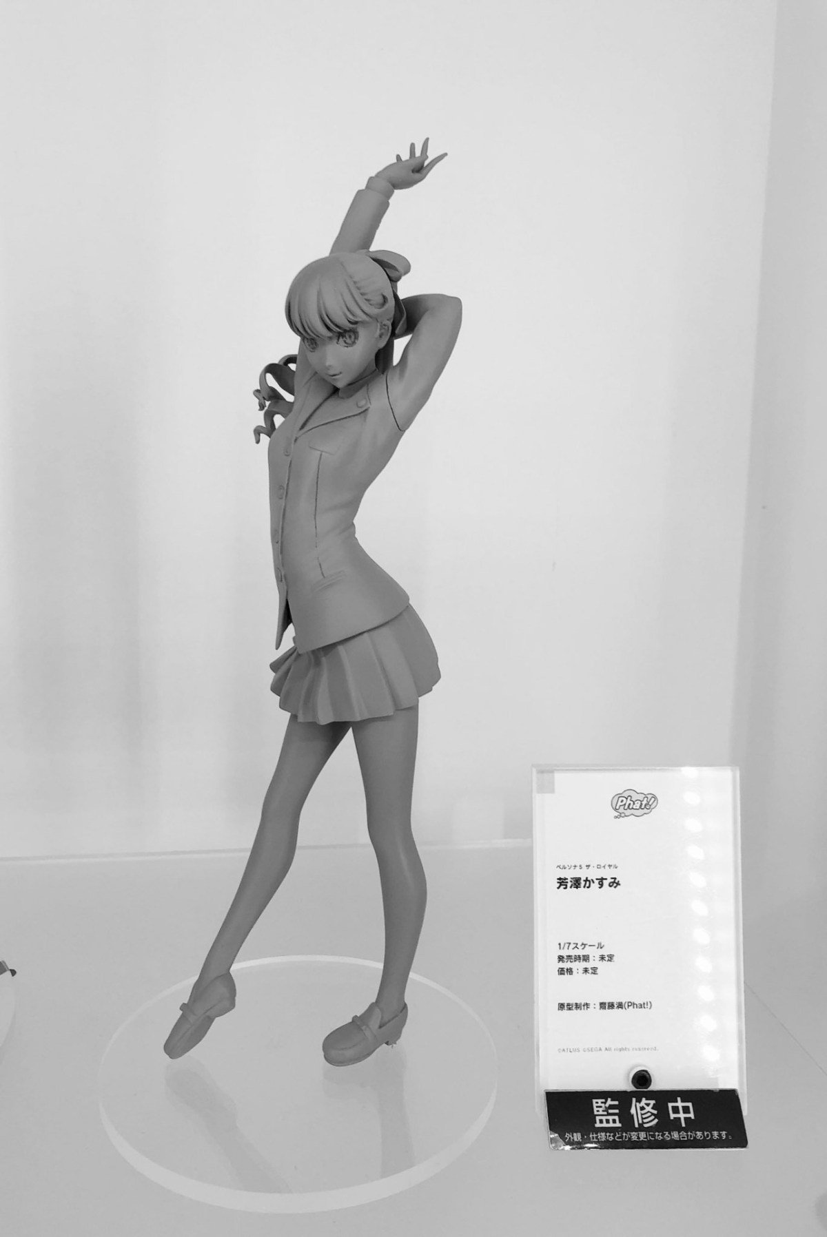 kasumi persona 5 figures