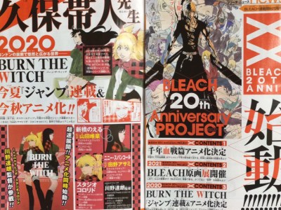 New Bleach anime and Burn the Witch anime adaptations