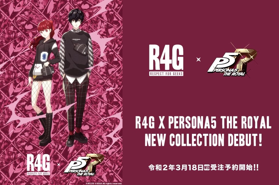 Persona 5 Royal R4G Collaboration Clothes