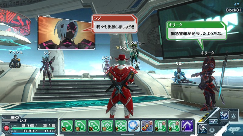 Phantasy Star Online 2