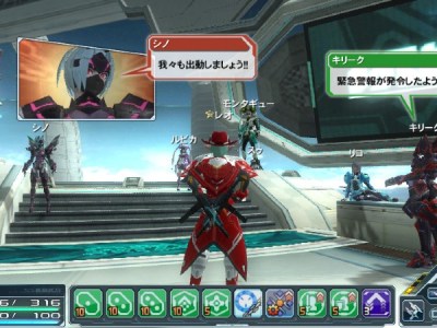 Phantasy Star Online 2