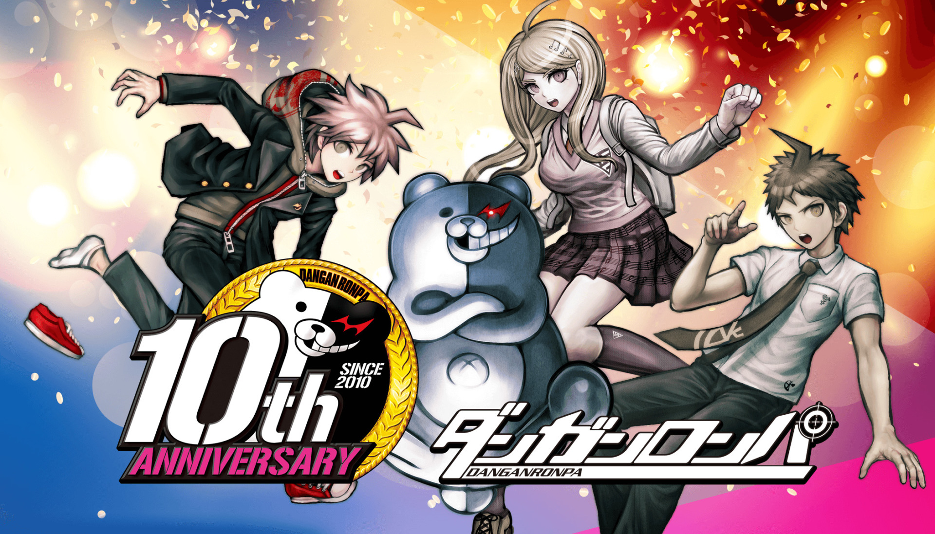 Danganronpa 10th Anniversary