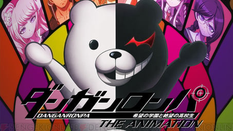 danganronpa anime