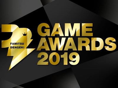 Famitsu Dengeki Game Awards 2019 Winners