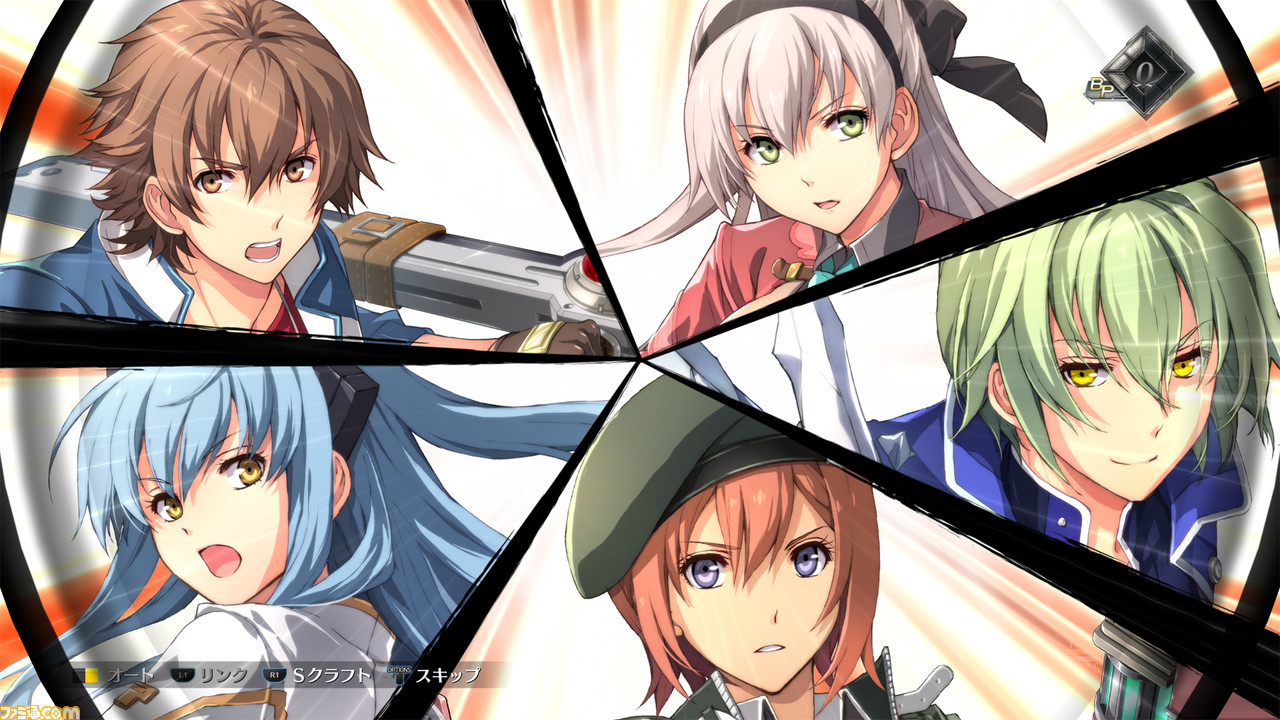 The Legend of Heroes: Hajimari no Kiseki release date