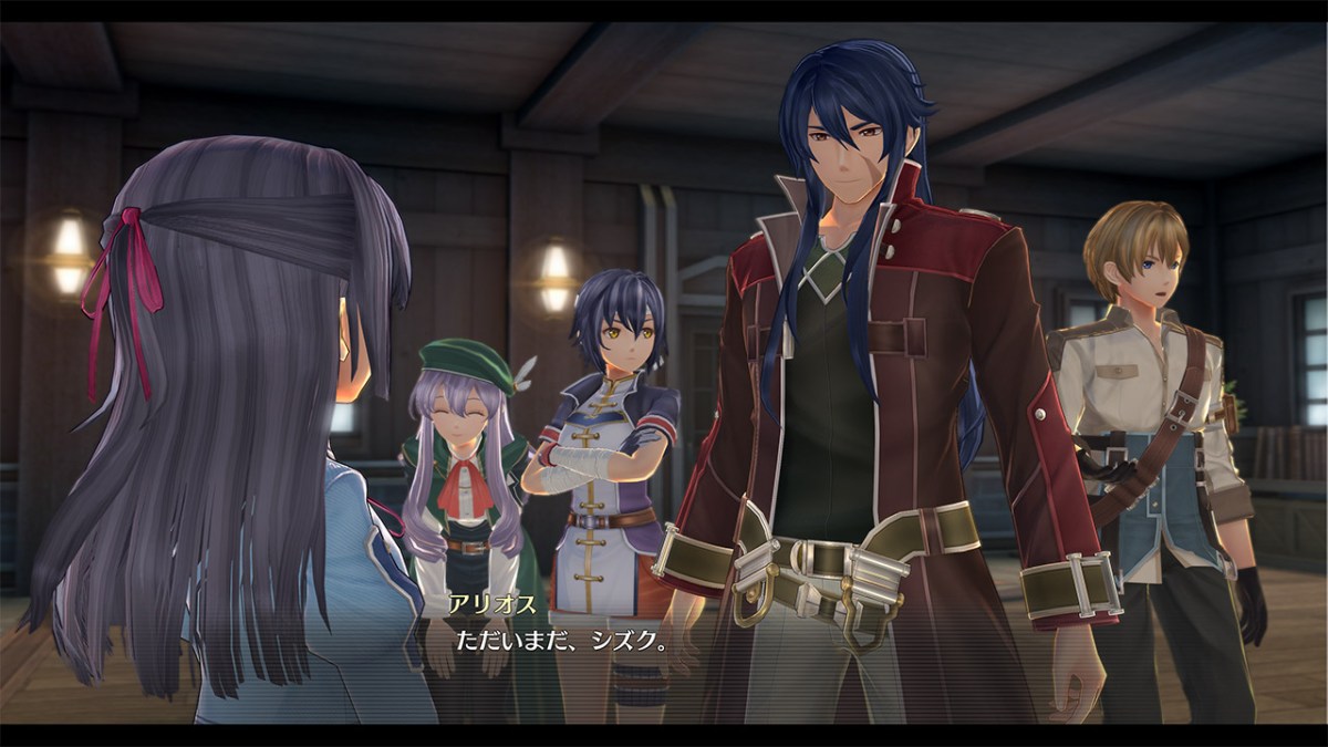 The Legend of Heroes: Hajimari no Kiseki