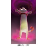 gigantamax meowth