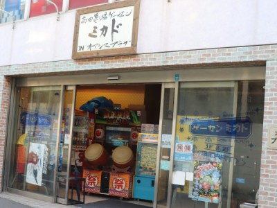 Japanese arcades