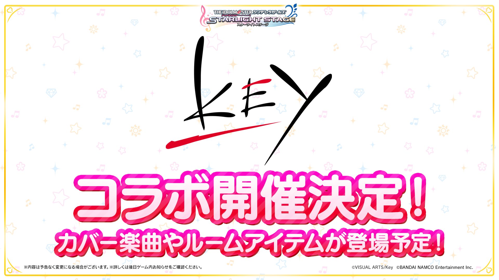 Cinderella Girls Starlight Stage Key