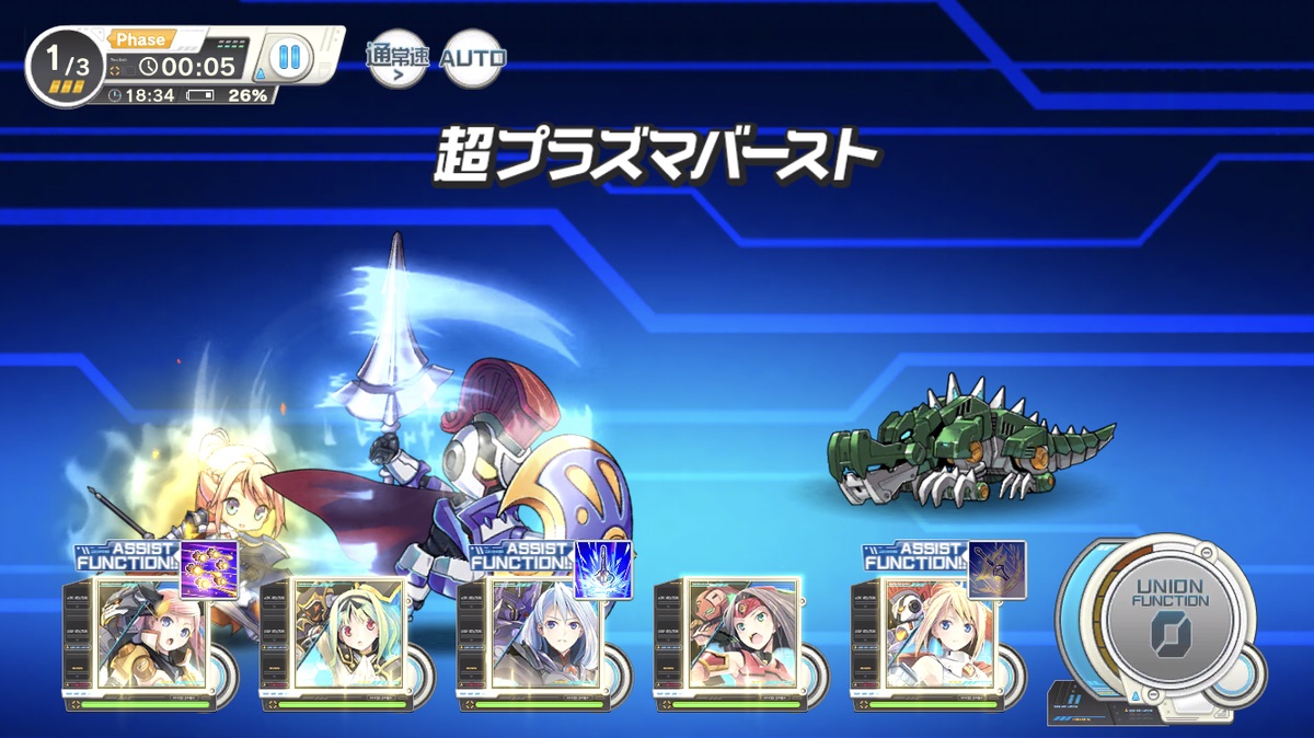 Little Battlers eXperience armored girl