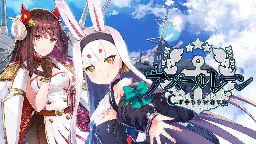 Azur Lane: Crosswave Nintendo Switch