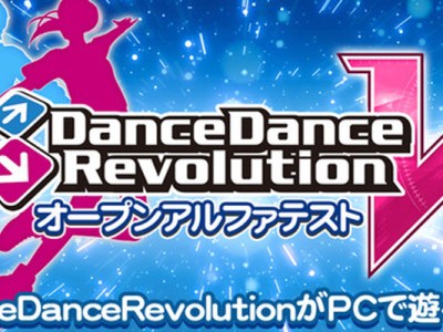 DanceDanceRevolution V Alpha