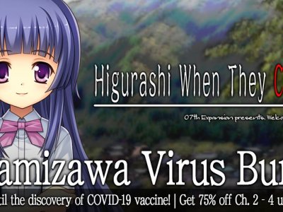 Higurashi When They Cry Hou Chapter 1 Free