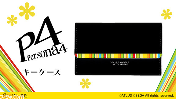 Persona 4 Key Case