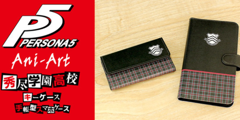 Persona 5 Phone Case