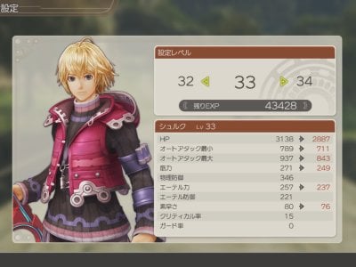 Xenoblade Chronicles: Definitive Edition Advanced Player Settings