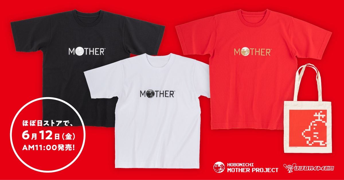 mother logo shirt mother series shirt mr saturn bag