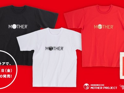mother logo shirt mother series shirt mr saturn bag