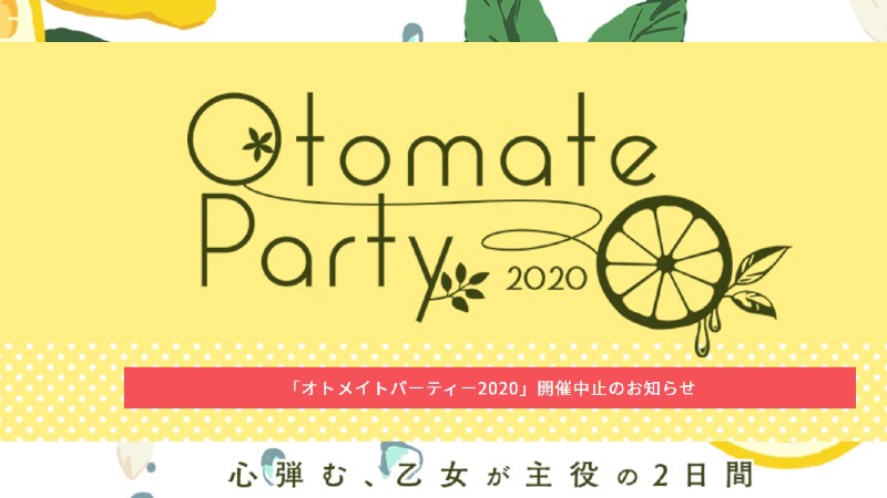 Otomate