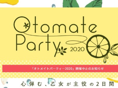 Otomate