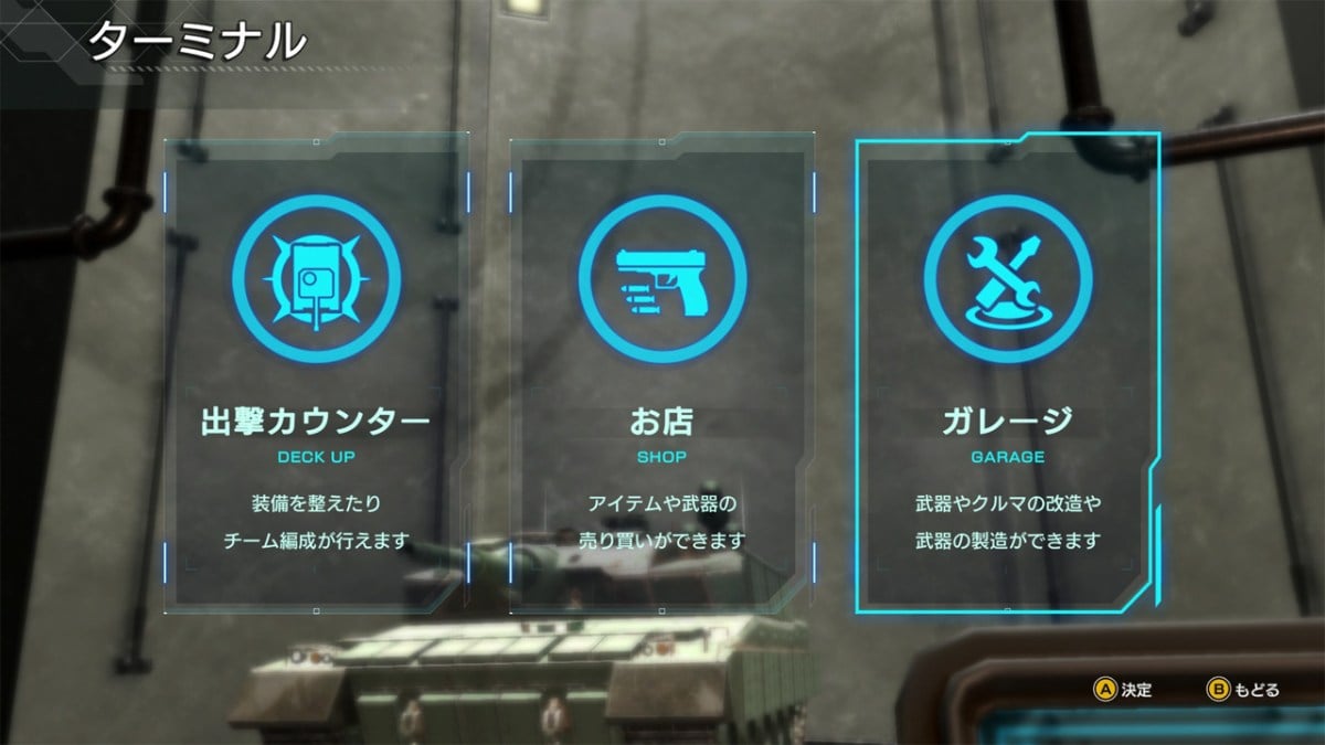 Metal Max Xeno Reborn