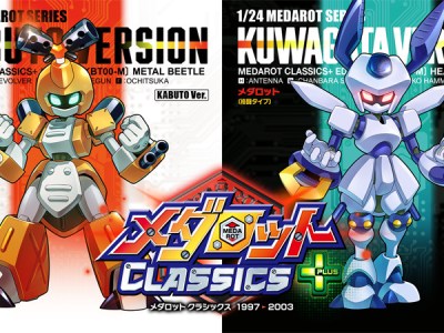 Medabots Classics Plus for Switch