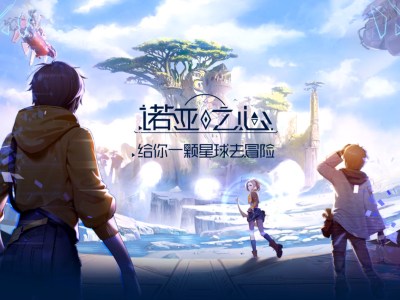 Noah's Heart New Mobile MMORPG