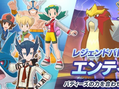 Pokemon Masters Sygna Suit Grimsley Sharpedo Entei