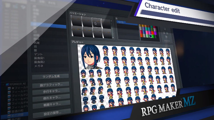 RPG Maker MZ for PC via Steam