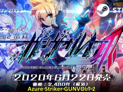 Azure Striker Gunvolt 2