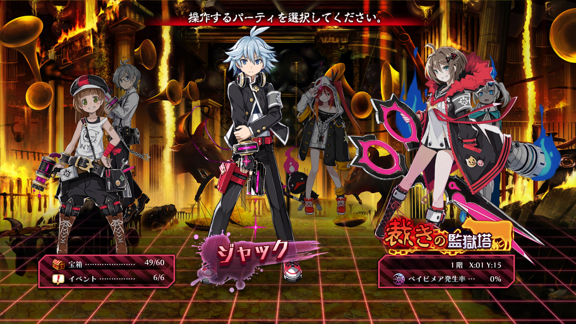 Mary Skelter Finale