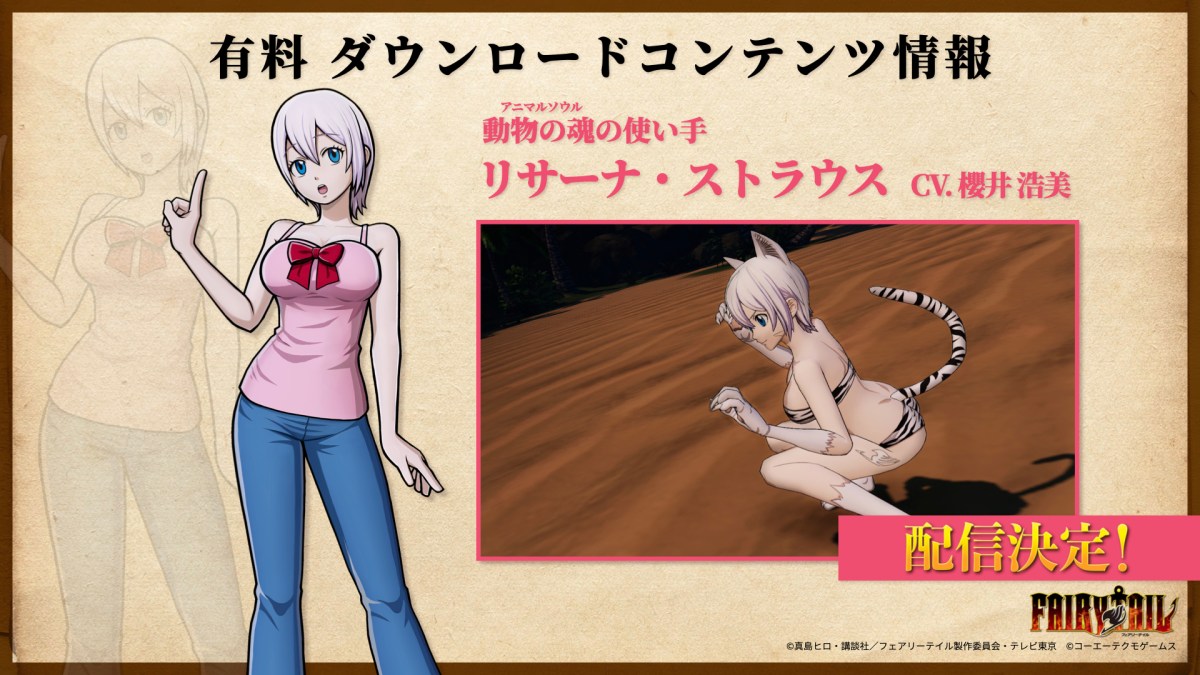 Lisanna Strauss Fairy Tail RPG Lyon, Levy, Lisanna, and Elfman as DLC, Photo Mode Update