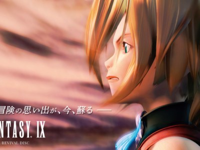 Final Fantasy IX Original Soundtrack Revival Disc OST