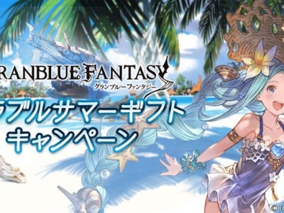 Granblue Fantasy Summer 2020 Events