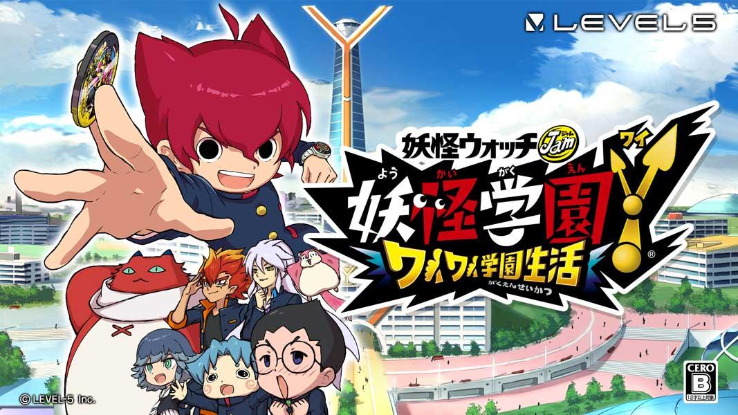 Yo-kai Watch Jam – Yo-kai Academy Y Wai-Wai Gakuen Seikatsu Switch - Siliconera