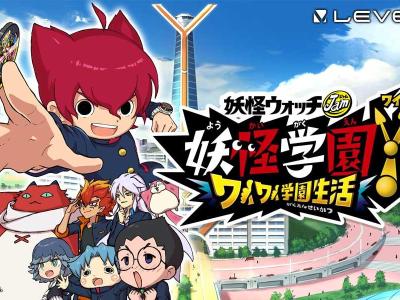 Yo-kai Watch Jam – Yo-kai Academy Y Wai-Wai Gakuen Seikatsu Switch - Siliconera